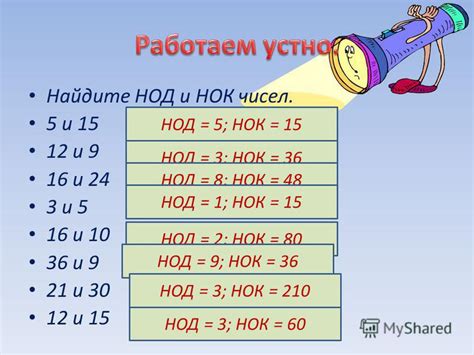 Ключ Для Нод 32 10 Цифр - missiontekst