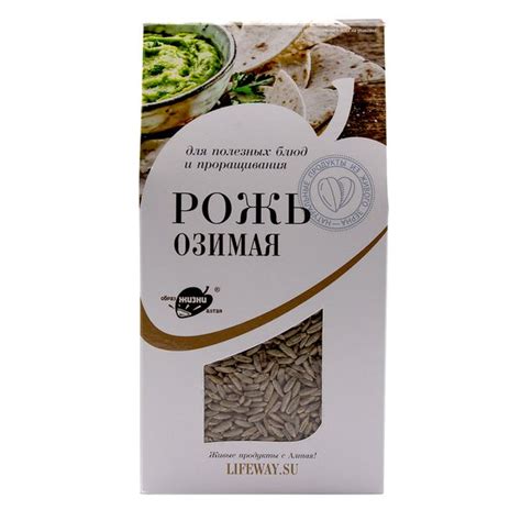 Рожь озимая (rye) для проращивания LifeWay | Образ Жизни 500г — купить ...
