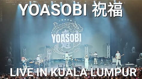 Yoasobi Live In Kuala Lumpur Shot Using Honor Magic Pro