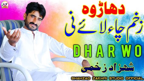 Dhar Wo Shahzad Zakhmi Latest Saraiki Song Shahzad Zakhmi