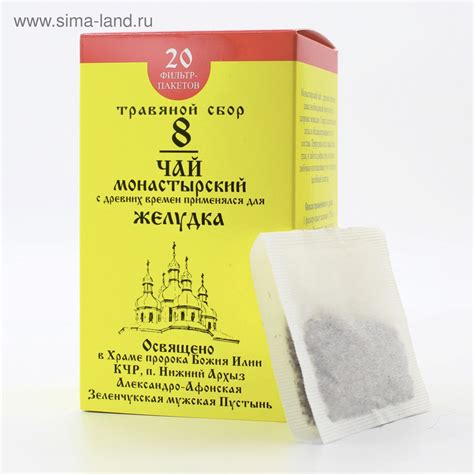 Чай «Монастырский» №8 Для желудка, 30 г. (4101507) - Купить по цене от ...