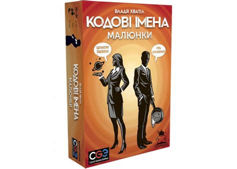 Купить‌ настольную игру Кодовые имена: Картинки (Codenames: Pictures ...