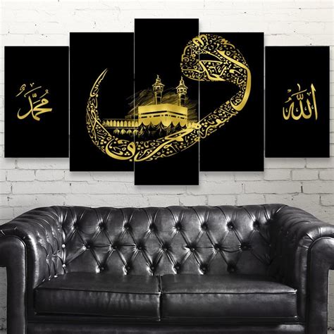 Islamic Wall Art Islamic Canvas Print Canvas Print Arabic Calligraphy