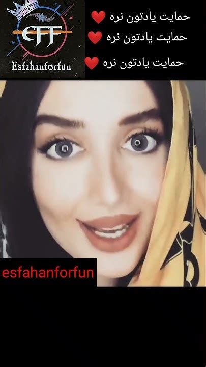 لاس زدن با دختر داف ایرانی 😍 مگه بهتر از این دختر هست😋 چه لاس مرغوبی هم میزنه کثافت Youtube