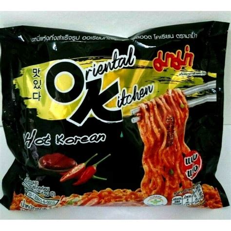 Mama Mama Hot Korean Instant Noodles By Oriental Kitchen Is Not Halal Halal Check