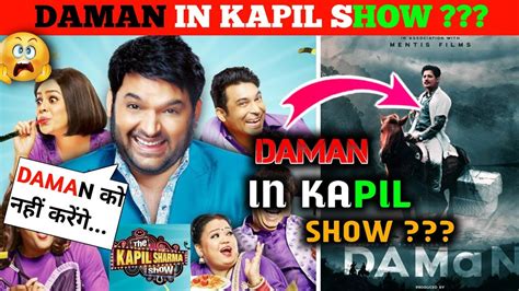 Daman In Kapil Sharma Show Daman Odia Film Babusan Daman Movie