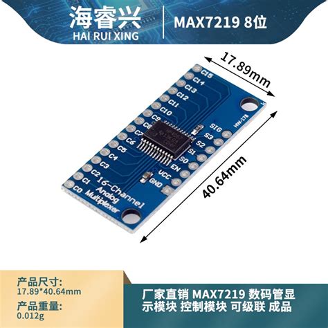 CD74HC4067 High Speed CMOS 16 Channel Simulation Multi Channel