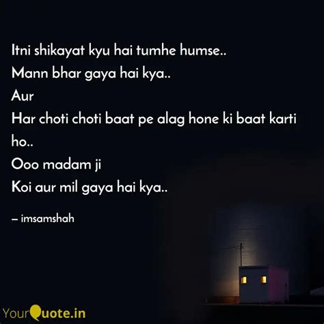 Itni Shikayat Kyu Hai Tum Quotes Writings By Sam Shah YourQuote