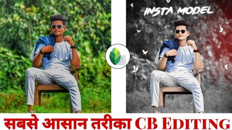 Snapseed Cb Background Photo Editing Kaise Kare Snapseed Photo