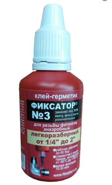 Фиксатор Клей №3 20 мл 25 г, 1 шт. - купить с доставкой по выгодным ...