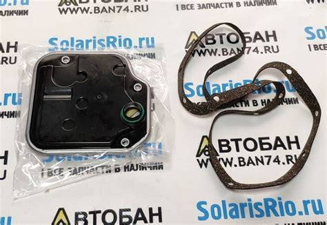 Купить фильтр масляный акпп солярис/элантра/ай30/серато/сид/рио3 4at ...