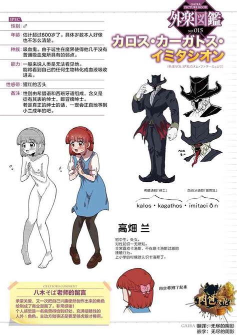 Watashi No Homme Fatale Nhentai Hentai Doujinshi And Manga