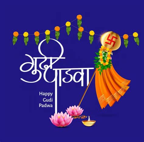 Gudi Padwa Best Wishes Messages Quotes Images And Captions