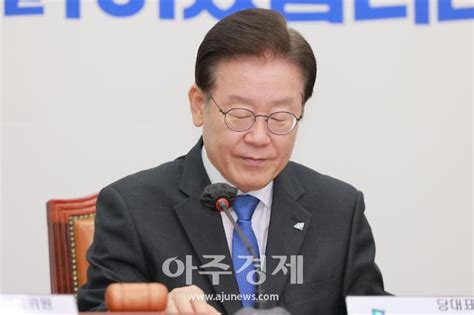 [속보] 검찰 이재명 민주당 대표 소환 통보…성남fc 후원금 의혹 네이트 뉴스