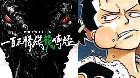 Kazuya Nakai Dubber Zoro Menarasikan Anime Monsters Adaptasi Manga