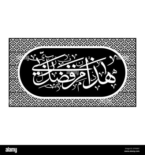 Background Terima Kasih Guruku : Allah Clipart Transparent Png Clipart