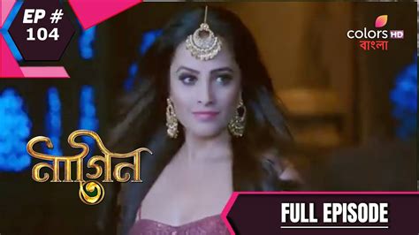 Naagin Season Full Episode Spacotin