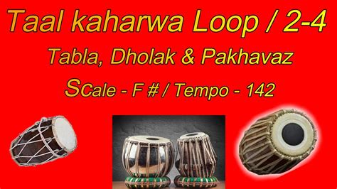 Taal Kaharwa Loop Tabla Dholak Pakhavaz Scale F