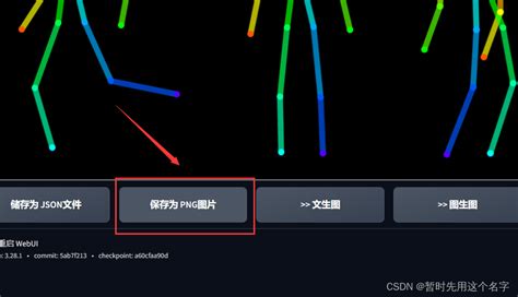 AI绘图实战八制作游戏人物原稿三视图 Stable Diffusion成为设计师生产力工具 stable diffusion做三视图