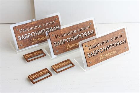 Табличка треугольник на стол (Большой выбор фотографий) - fotodekormebel.ru