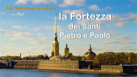 La Fortezza Dei Santi Pietro E Paolo Youtube