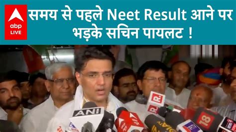 Neet Result Sachin