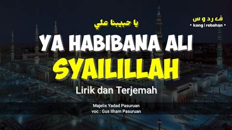 Sholawat Ya Habibana Ali Lirik Dan Terjemah Youtube