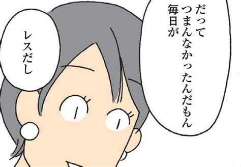 今でこそ良好な夫婦関係を築いている年上の先輩。“つまらない毎日を送っていた”という彼女の謎に迫る！／私の穴がうまらない⑳ 2023年12月7