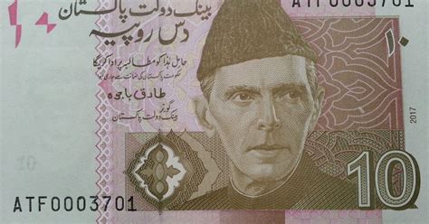 Pakistani Currency: New signature 10 Rupees banknote