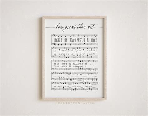 How Great Thou Art Hymn Hymn Wall Art Hymn Print Sheet Etsy