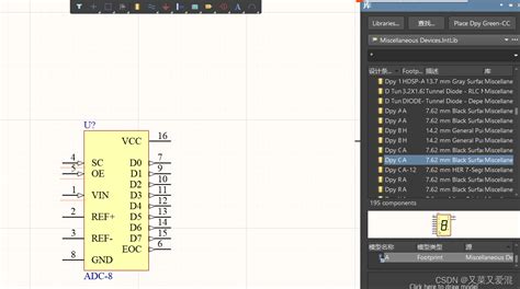 使用altium Designer绘制一个stm32电路原理图 Ygmr Csdn博客