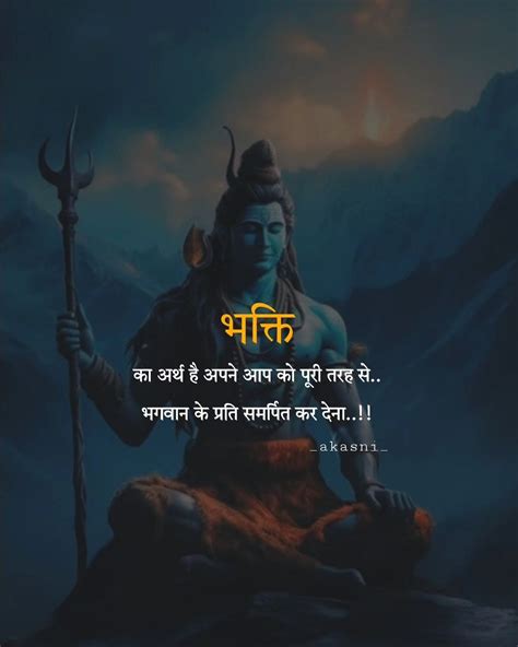 Pin By Anil Kumar Arya On Sachi Baat In 2024 Photos Of Lord Shiva