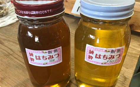 【楽天市場】【ふるさと納税】国産はちみつ食べ比べセット百花とアカシア各1000g 52210573 蜂蜜・はちみつ・ハチミツ・食べ比べ