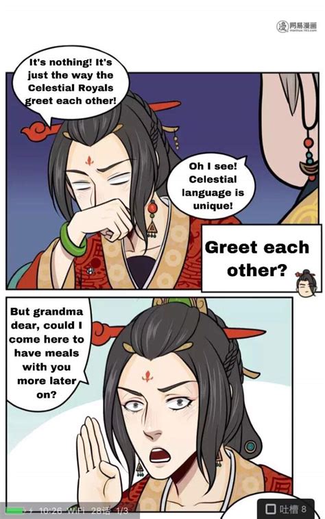 New English Translation Of Dont Touch Me You Gay Emperor Yaoi Worshippers Amino