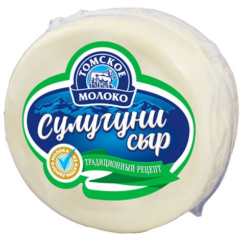 Сыры "Сулугуни", "Кавказский" - Томское Молоко