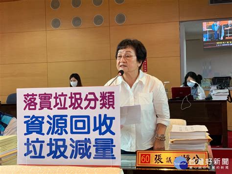 垃圾多焚化廠不堪負荷 議員要求落實垃圾分類資源回收 台灣好新聞 Line Today