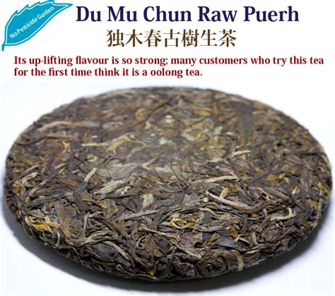 Du Mu Chun Raw Pu Erh Tea Hojo Tea