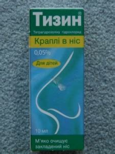 Тизин: инструкция по применению, описание, показания, противопоказания ...