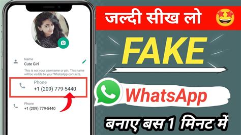 Fake Whatsapp Kaise Banaye Fake Number Se Whatsapp Kaise Chalaye