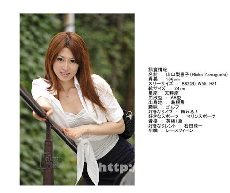 Tokyo Hot n 本物RQ屈辱輪姦悔恨汁 山口梨恵子 High quality JAV