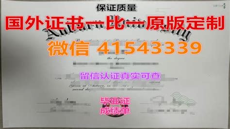 一比一原版东英吉利亚大学毕业证uea毕业证书） 如何办理 Ppt