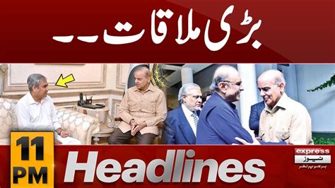 Big Meeting News Headlines 11 Pm 11 April 2024 Express News Youtube