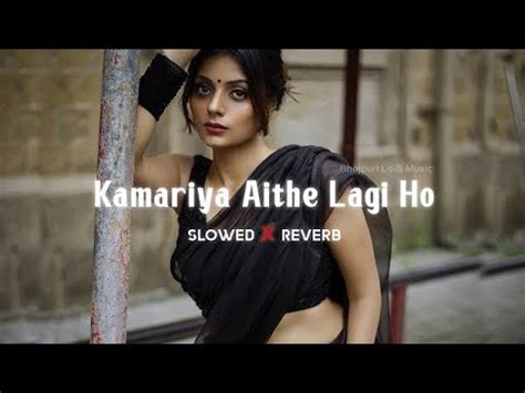 Kamariya Aithe Lagi Ho KhesariLal Yadav Slowed And Reverb Lofimusic