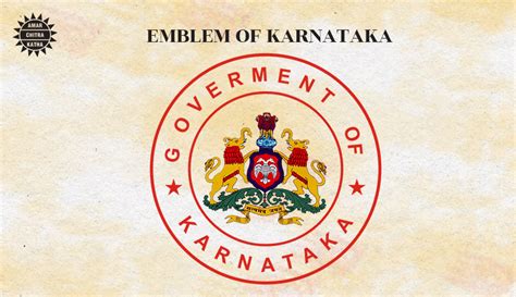 The Story of Karnataka - Amar Chitra Katha