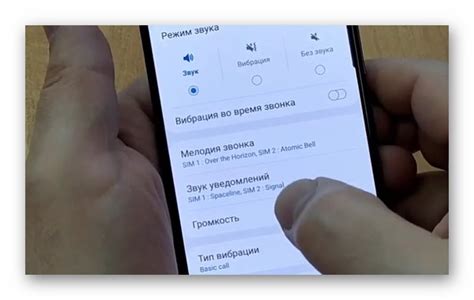 Как поставить мелодию на звонок на Самсунг А51