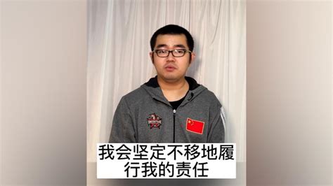 吴幽回应未履行千万捐款被母校起诉：想尽一切办法将款项落实手机新浪网