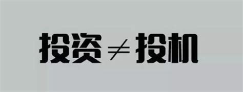 如何把握人生暴富的机会 财富 人生 投资者 新浪新闻