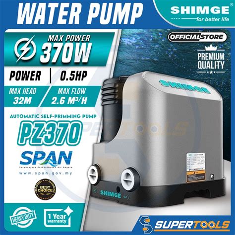 FREE SHIPPING SHIMGE Automatic Self Priming Water Pump PZ 370 0 5HP