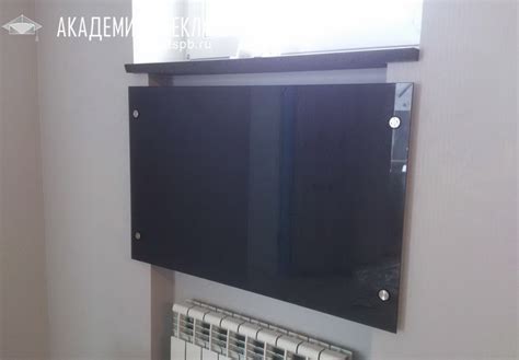 Экран для батареи — Академия стекла
