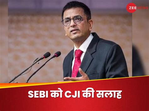 बाजार में तेजी के बीच Cji चंद्रचूड़ ने सेबी और सैट को क्यों दी सतर्क रहने की सलाह